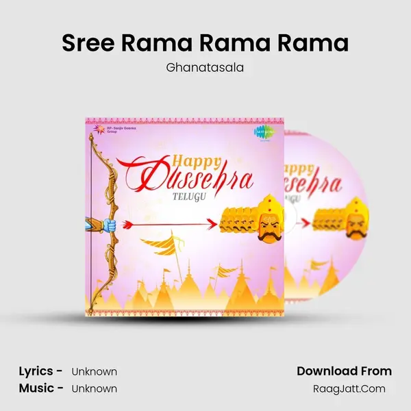 Sree Rama Rama Rama MP3 Song by Ghanatasala Cover