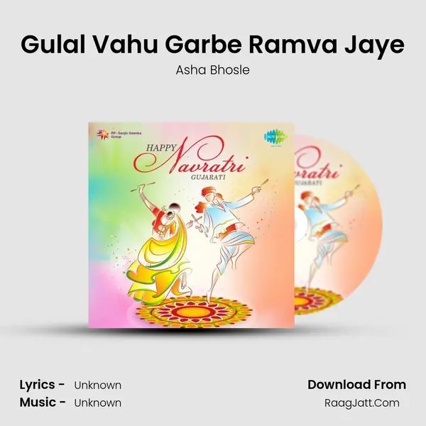 Gulal Vahu Garbe Ramva Jaye MP3 Song by Asha Bhosle Cover