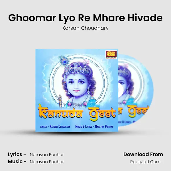Ghoomar Lyo Re Mhare Hivade MP3 Song by Karsan Choudhary Cover