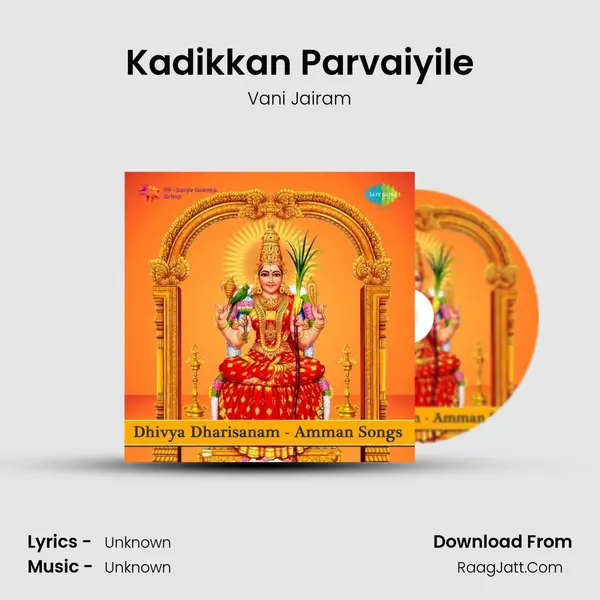 Kadikkan Parvaiyile MP3 Song by Vani Jairam Cover