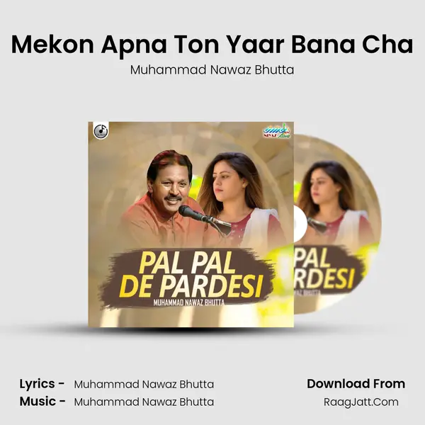 Mekon Apna Ton Yaar Bana Cha MP3 Song by Muhammad Nawaz Bhutta Cover