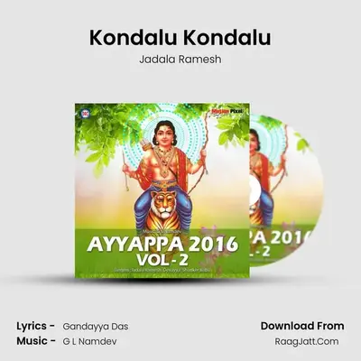 Kondalu Kondalu MP3 Song by Jadala Ramesh Cover