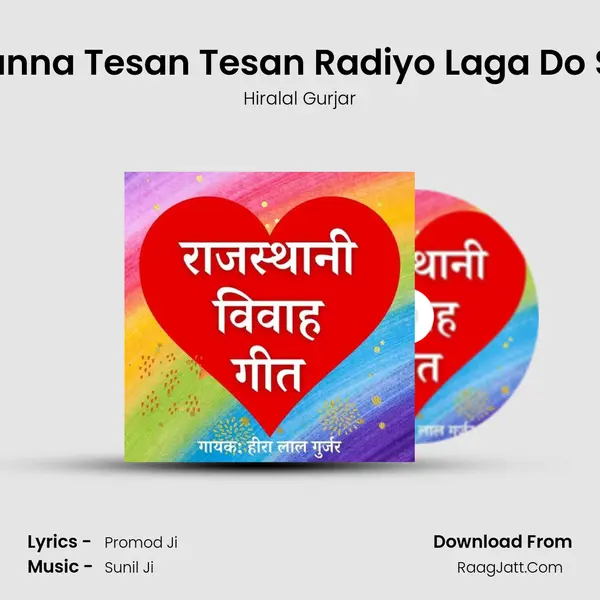 Banna Tesan Tesan Radiyo Laga Do Sa MP3 Song by Hiralal Gurjar Cover
