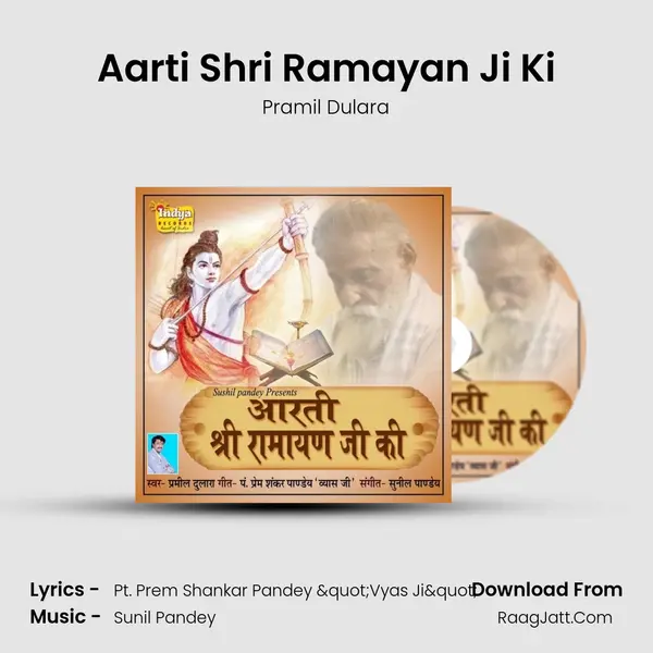Aarti Shri Ramayan Ji Ki MP3 Song by Pramil Dulara Cover