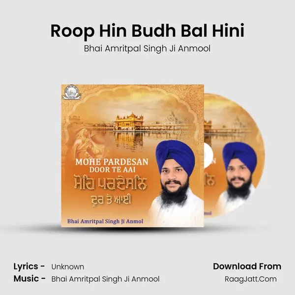 Roop Hin Budh Bal Hini MP3 Song by Bhai Amritpal Singh Ji Anmool Cover