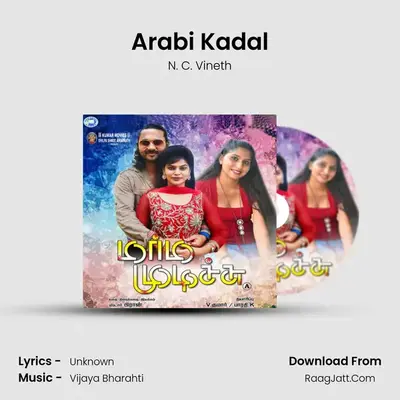 Arabi Kadal MP3 Song by N. C. Vineth Cover