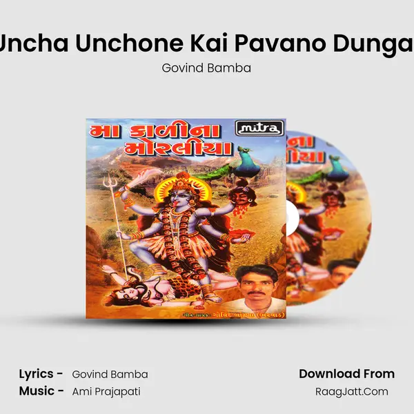 Uncha Unchone Kai Pavano Dungar MP3 Song by Govind Bamba Cover