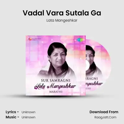 Vadal Vara Sutala Ga MP3 Song by Lata Mangeshkar Cover