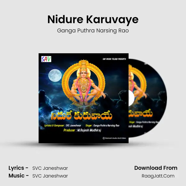 Nidure Karuvaye - Ganga Puthra Narsing Rao