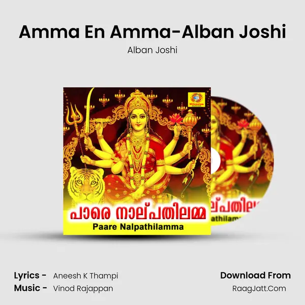 Amma En Amma-Alban Joshi MP3 Song by Alban Joshi Cover