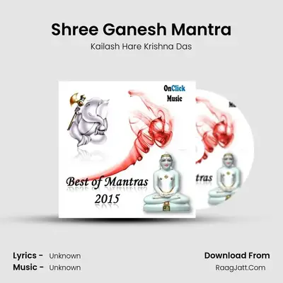 Shree Ganesh Mantra Cover