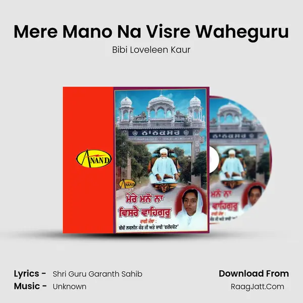Mere Mano Na Visre Waheguru MP3 Song by Bibi Loveleen Kaur Cover