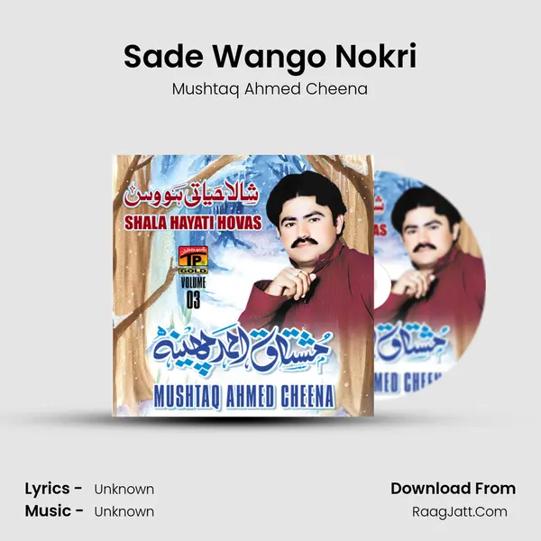 Sade Wango Nokri MP3 Song by Mushtaq Ahmed Cheena Cover
