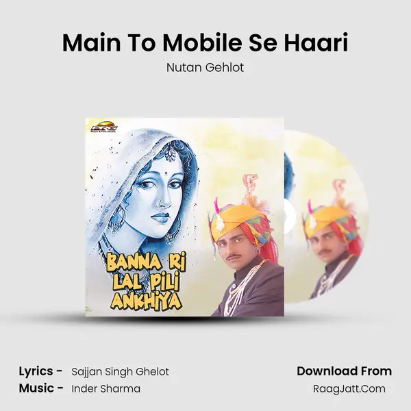 Main To Mobile Se Haari MP3 Song by Nutan Gehlot Cover