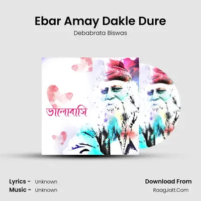 Ebar Amay Dakle Dure Cover
