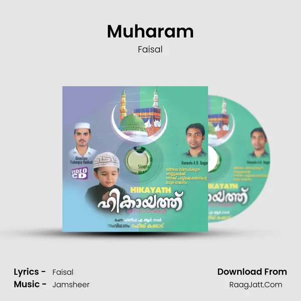 Muharam MP3 Song by Faisal Cover