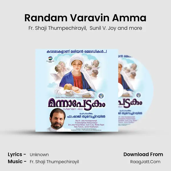 Randam Varavin Amma MP3 Song by Fr. Shaji Thumpechirayil Cover
