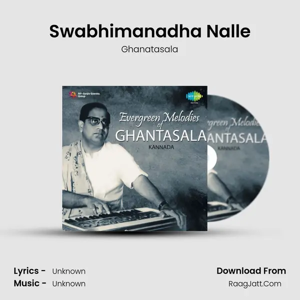 Swabhimanadha Nalle Cover