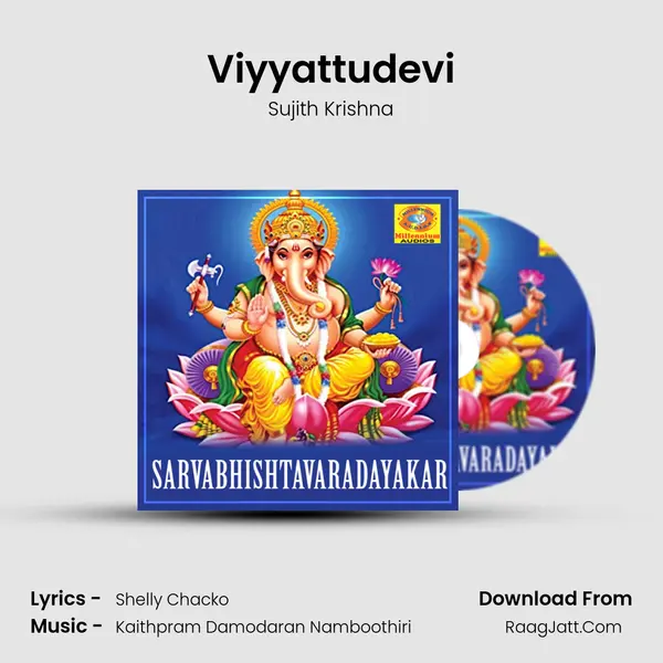 Viyyattudevi MP3 Song by Sujith Krishna Cover