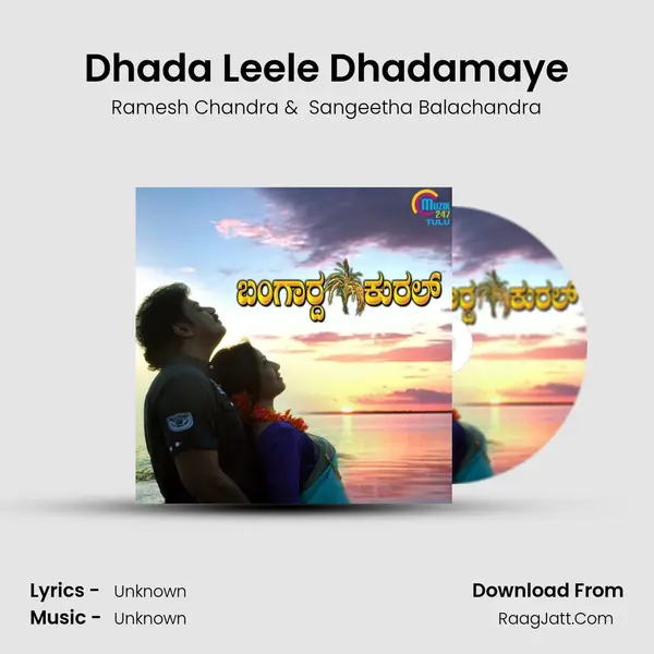 Dhada Leele Dhadamaye MP3 Song by Ramesh Chandra Cover