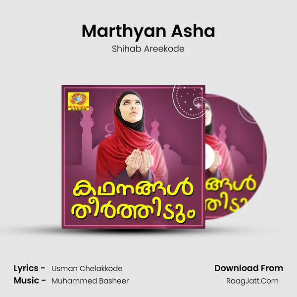 Marthyan Asha mp3 song