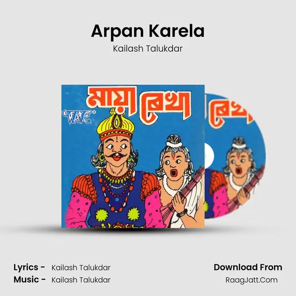 Arpan Karela MP3 Song by Kailash Talukdar Cover
