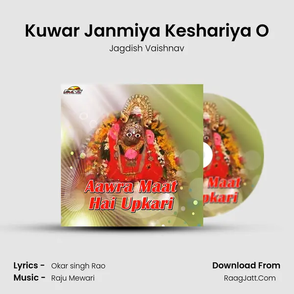 Kuwar Janmiya Keshariya O mp3 song