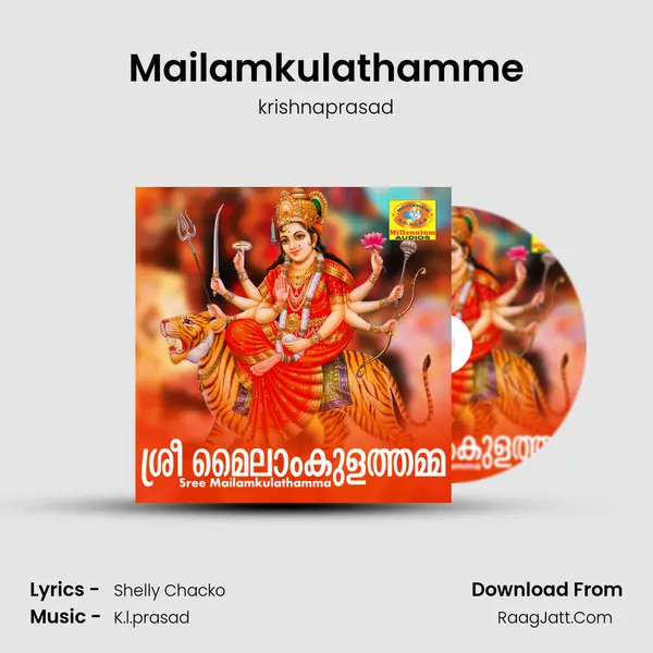 Mailamkulathamme MP3 Song by krishnaprasad Cover