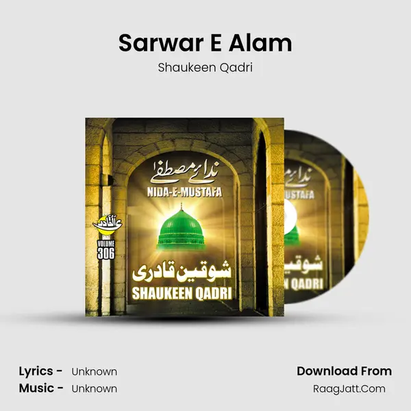 Sarwar E Alam MP3 Song by Shaukeen Qadri Cover
