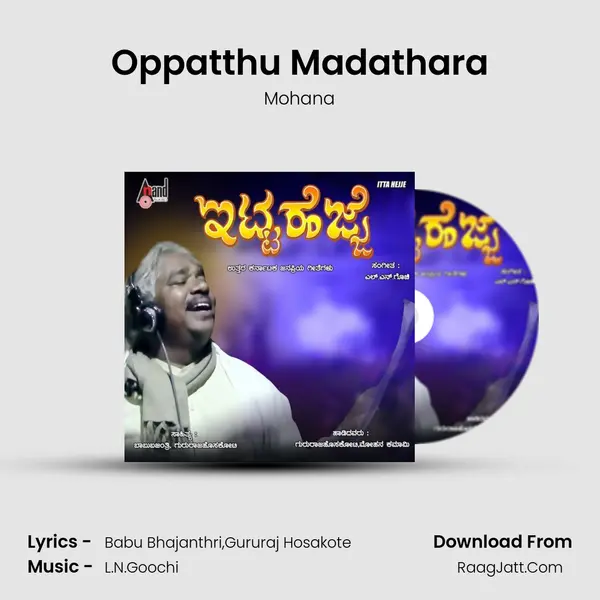 Oppatthu Madathara MP3 Song by Mohana Cover