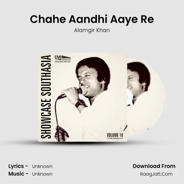 Chahe Aandhi Aaye Re Cover