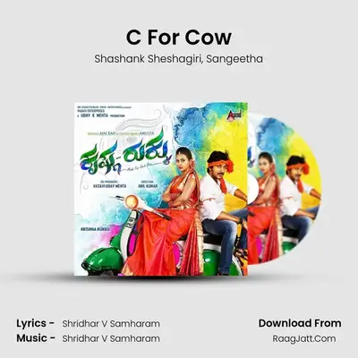 C For Cow MP3 Song by Shashank Sheshagiri Cover