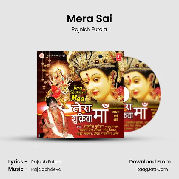 Mera Sai mp3 song
