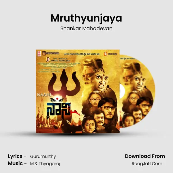Mruthyunjaya MP3 Song by Shankar Mahadevan Cover