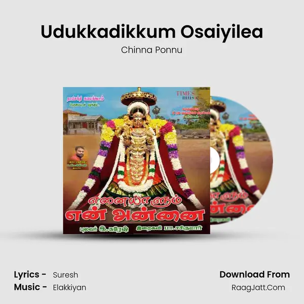Udukkadikkum Osaiyilea MP3 Song by Chinna Ponnu Cover