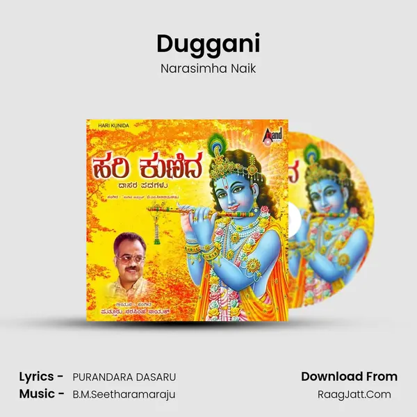 Duggani MP3 Song by Narasimha Naik Cover