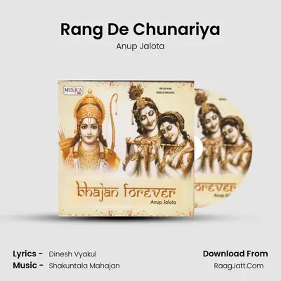Rang De Chunariya Cover