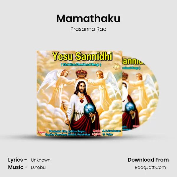 Mamathaku MP3 Song by Prasanna Rao Cover