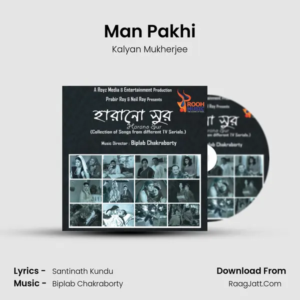 Man Pakhi MP3 Song by Kalyan Mukherjee Cover