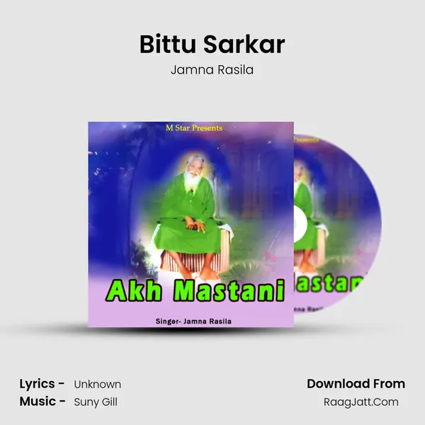 Bittu Sarkar mp3 song
