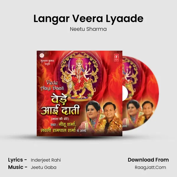 Langar Veera Lyaade MP3 Song by Neetu Sharma Cover