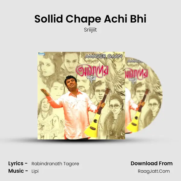 Sollid Chape Achi Bhi MP3 Song by Sriijiit Cover