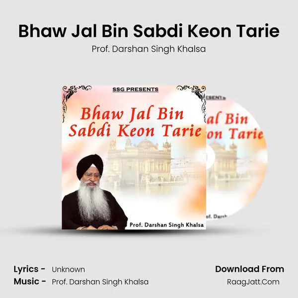 Bhaw Jal Bin Sabdi Keon Tarie MP3 Song by Prof. Darshan Singh Khalsa Cover