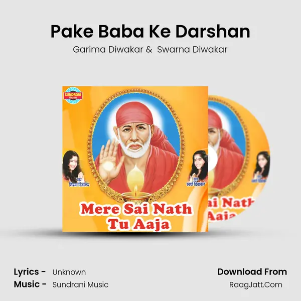 Pake Baba Ke Darshan MP3 Song by Garima Diwakar Cover