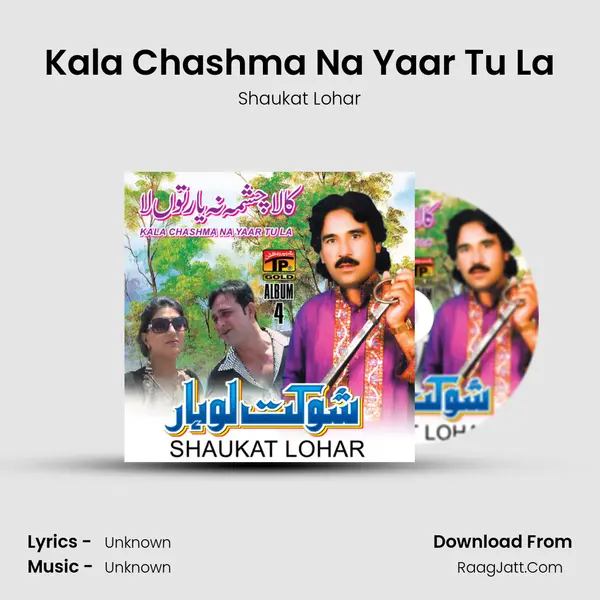 Kala Chashma Na Yaar Tu La MP3 Song by Shaukat Lohar Cover