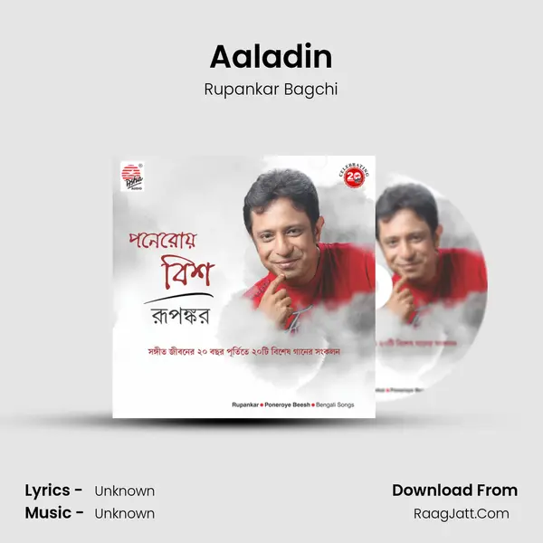 Aaladin MP3 Song by Rupankar Bagchi Cover