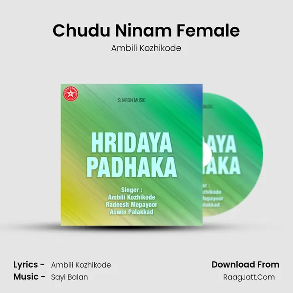 Chudu Ninam Female MP3 Song by Ambili Kozhikode Cover
