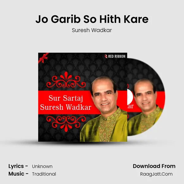 Jo Garib So Hith Kare MP3 Song by Suresh Wadkar Cover
