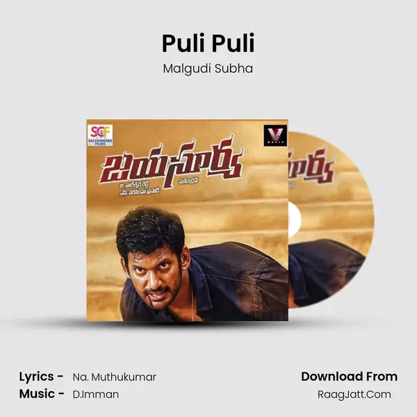 Puli Puli MP3 Song by Malgudi Subha Cover