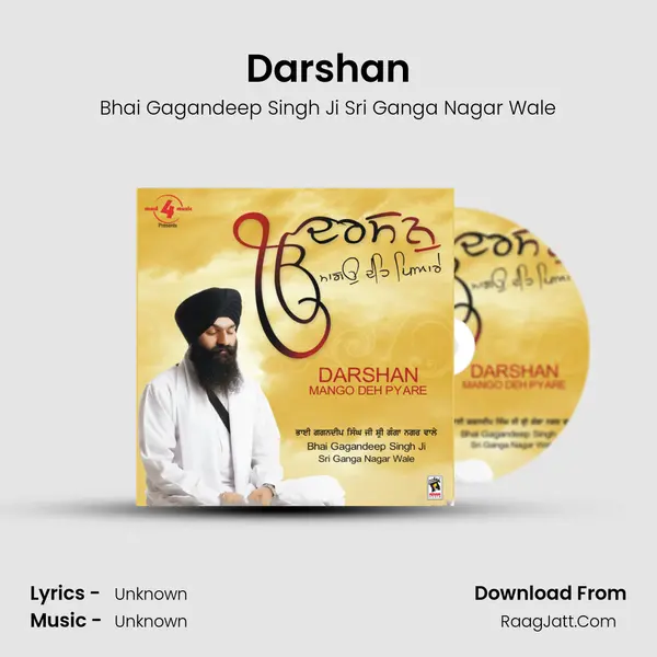 Darshan MP3 Song by Bhai Gagandeep Singh Ji Sri Ganga Nagar Wale Cover